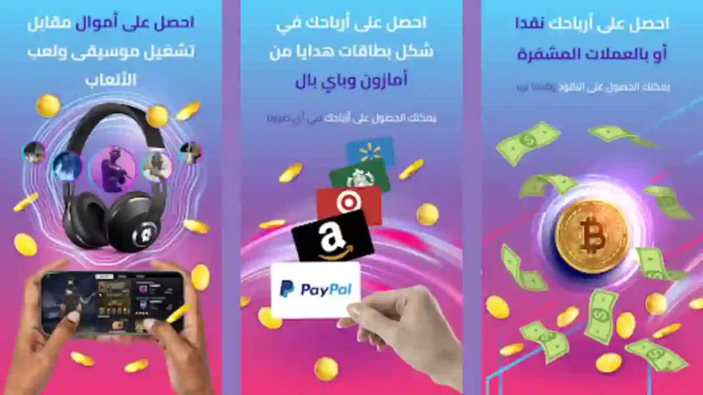 تنزيل تطبيق مربح واسحب فلوسي من فودافون كاش